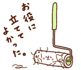 korokuri sticker #12913732