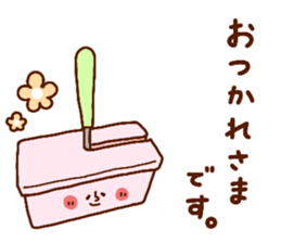 korokuri sticker #12913737