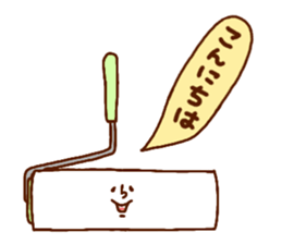 korokuri sticker #12913746