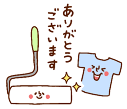 korokuri sticker #12913748