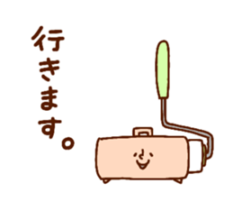 korokuri sticker #12913751