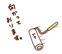 korokuri sticker #12913752