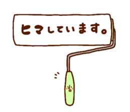 korokuri sticker #12913759