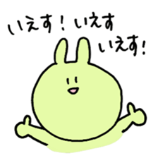 yuru-maru sticker #12913774