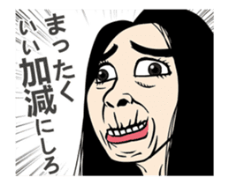 Scroll up your eyes animated (Japanese) sticker #12913966