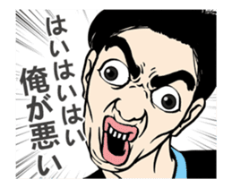 Scroll up your eyes animated (Japanese) sticker #12913967