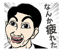 Scroll up your eyes animated (Japanese) sticker #12913969