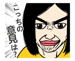 Scroll up your eyes animated (Japanese) sticker #12913970