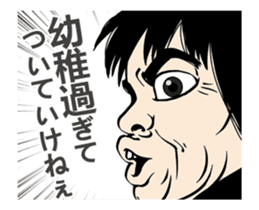 Scroll up your eyes animated (Japanese) sticker #12913971
