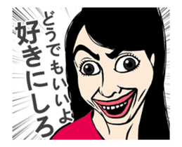Scroll up your eyes animated (Japanese) sticker #12913972