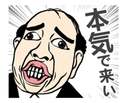 Scroll up your eyes animated (Japanese) sticker #12913973
