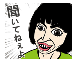 Scroll up your eyes animated (Japanese) sticker #12913974