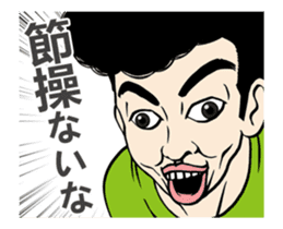 Scroll up your eyes animated (Japanese) sticker #12913975