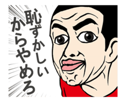 Scroll up your eyes animated (Japanese) sticker #12913977