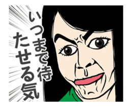 Scroll up your eyes animated (Japanese) sticker #12913978
