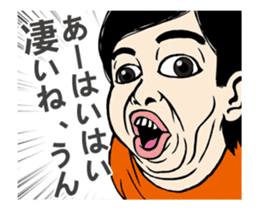 Scroll up your eyes animated (Japanese) sticker #12913979