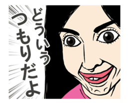 Scroll up your eyes animated (Japanese) sticker #12913980