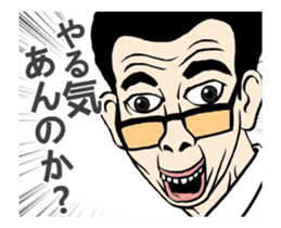 Scroll up your eyes animated (Japanese) sticker #12913981