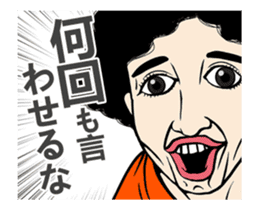 Scroll up your eyes animated (Japanese) sticker #12913984