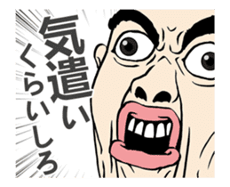 Scroll up your eyes animated (Japanese) sticker #12913985