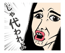 Scroll up your eyes animated (Japanese) sticker #12913986