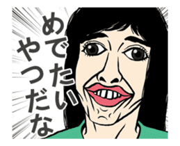 Scroll up your eyes animated (Japanese) sticker #12913988