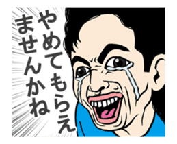 Scroll up your eyes animated (Japanese) sticker #12913989