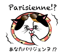 Two cats speak French 2 sticker #12914133