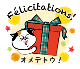 Two cats speak French 2 sticker #12914134