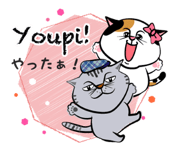 Two cats speak French 2 sticker #12914135