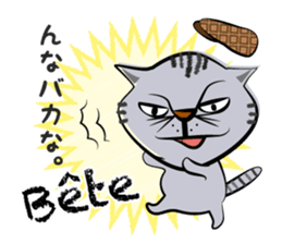 Two cats speak French 2 sticker #12914139