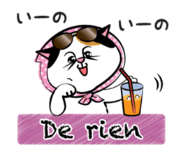 Two cats speak French 2 sticker #12914140