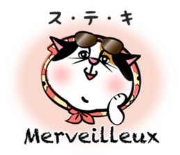 Two cats speak French 2 sticker #12914143
