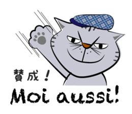 Two cats speak French 2 sticker #12914145
