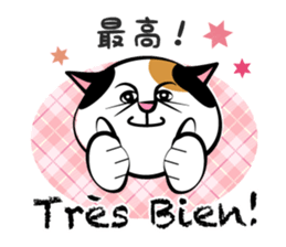 Two cats speak French 2 sticker #12914149