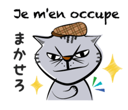 Two cats speak French 2 sticker #12914150