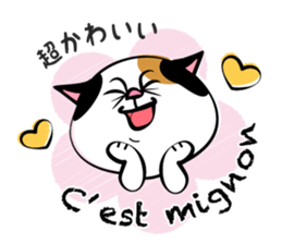 Two cats speak French 2 sticker #12914152