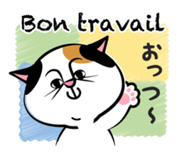 Two cats speak French 2 sticker #12914155