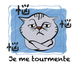 Two cats speak French 2 sticker #12914157
