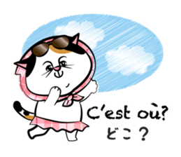 Two cats speak French 2 sticker #12914159
