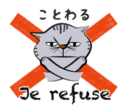 Two cats speak French 2 sticker #12914160