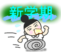 onmayu dango chan - autumn - sticker #12914166