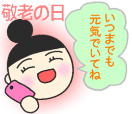 onmayu dango chan - autumn - sticker #12914173