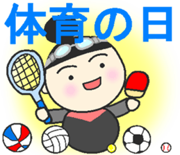 onmayu dango chan - autumn - sticker #12914175