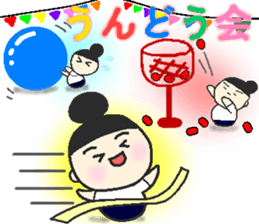 onmayu dango chan - autumn - sticker #12914176