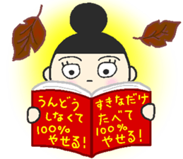 onmayu dango chan - autumn - sticker #12914180