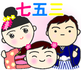 onmayu dango chan - autumn - sticker #12914195