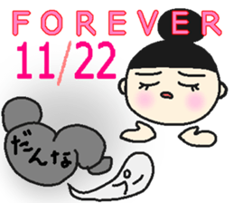 onmayu dango chan - autumn - sticker #12914197