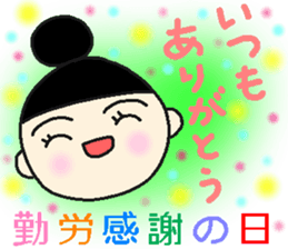 onmayu dango chan - autumn - sticker #12914199