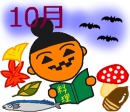 onmayu dango chan - autumn - sticker #12914204